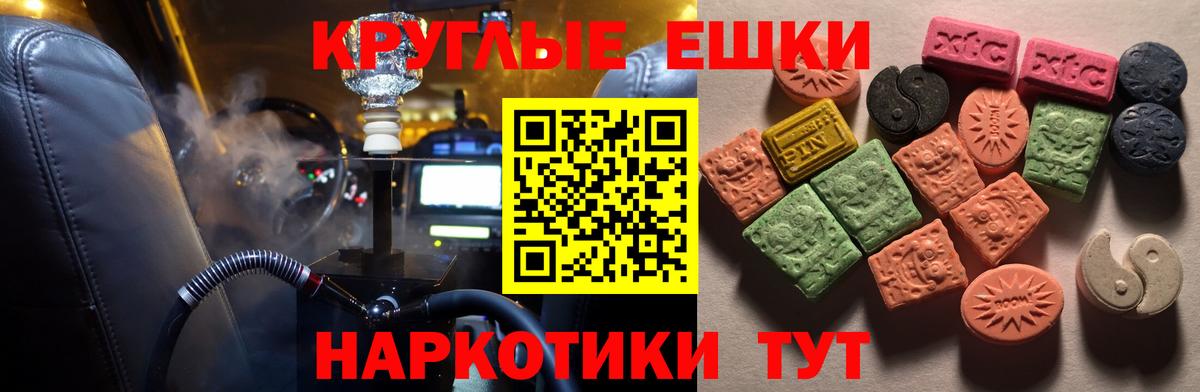 ЭКСТАЗИ DUBAI Добрянка