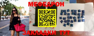 стаф Малоярославец