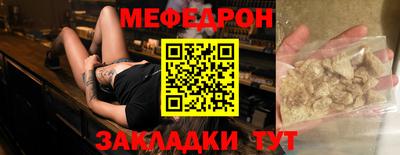 стаф Малоярославец
