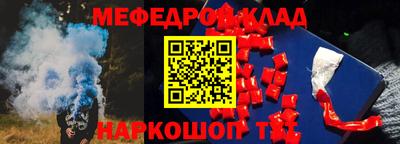 марки lsd Мариинск