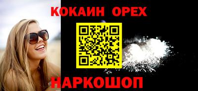 амфетамин Малгобек
