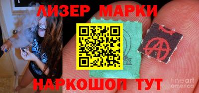 марки lsd Мариинск