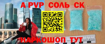 стаф Малоярославец
