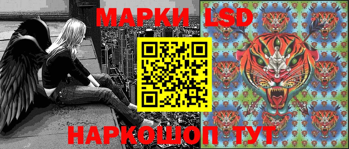 Добрянка  Марки 25I-NBOMe 1500мкг  Вход с VPN 
