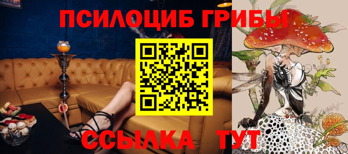 Галлюциногенные грибы ЛСД  Вход с VPN  Добрянка 