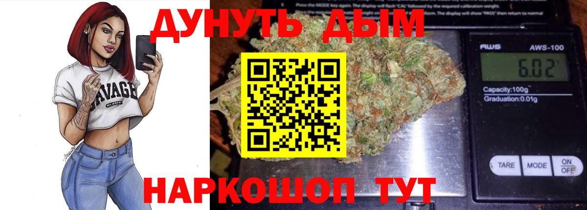 Марихуана MAZAR Добрянка