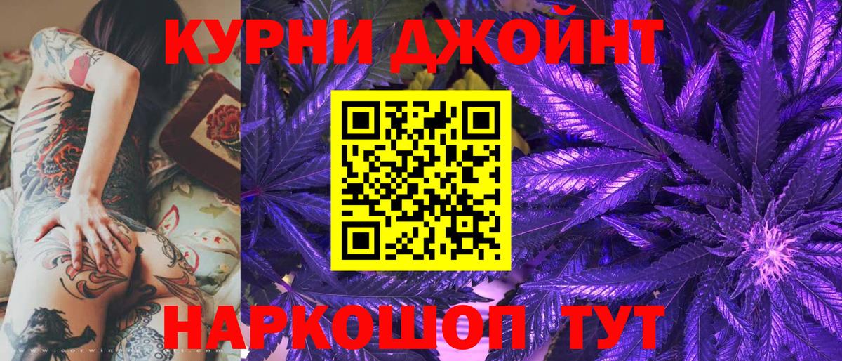 Бошки Шишки MAZAR  Бошки Шишки индика  Бошки марихуана LSD WEED  Добрянка  Вход с VPN  Каннабис VHQ 